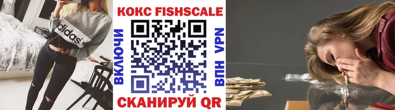 Купить закладку Гашиш  COCAIN  Меф мяу мяу  Сычёвка
