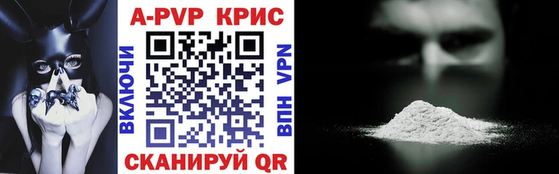 APVP мука  Купить  Сычёвка 