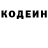 Кодеиновый сироп Lean Purple Drank Temur Xakimov