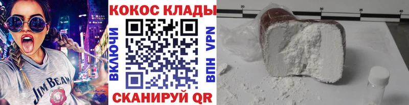 COCAIN 98%  Купить  Сычёвка 