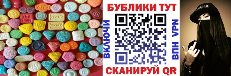 Купить где  Сычёвка  Ecstasy TESLA 