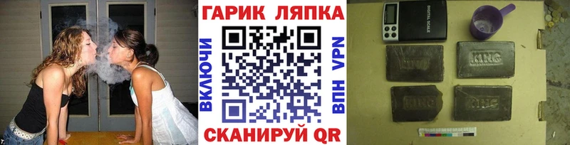 Купить где  Сычёвка  ГАШ ice o lator 
