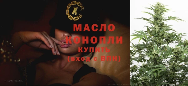 трава Балабаново