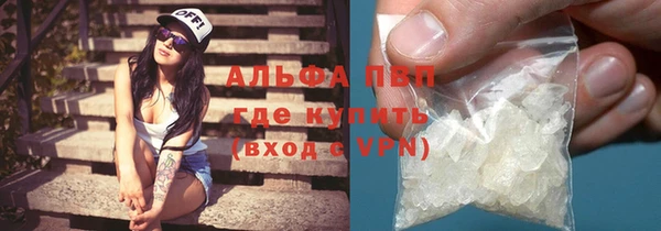 спиды Баксан