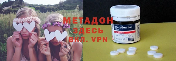 первитин Приозерск