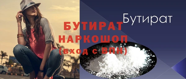 МДПВ Балахна
