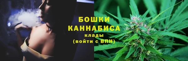 трава Балабаново