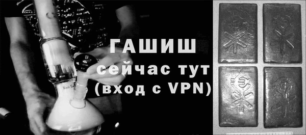 спиды Баксан