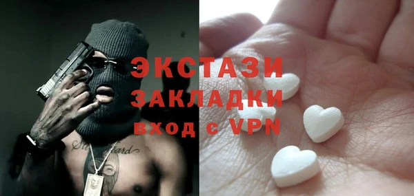 крисы Пролетарск