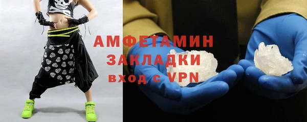 МДПВ Балахна