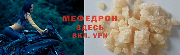 трава Балабаново