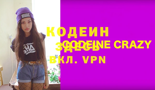 спиды Баксан