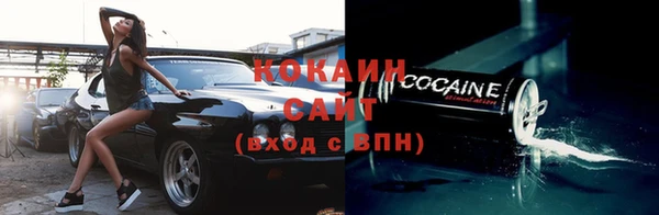 синтетический гашиш Белоозёрский
