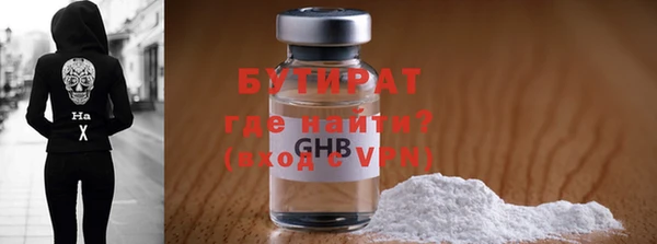 спиды Баксан
