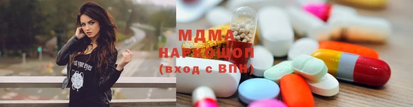 крисы Беломорск