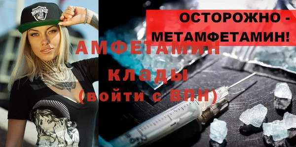трава Балабаново