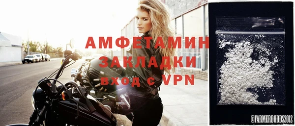 спиды Баксан