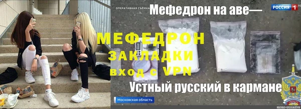 МДПВ Балахна