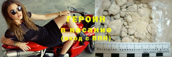 трава Балабаново