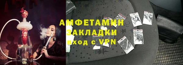 трава Балабаново