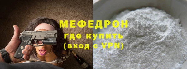 трава Балабаново