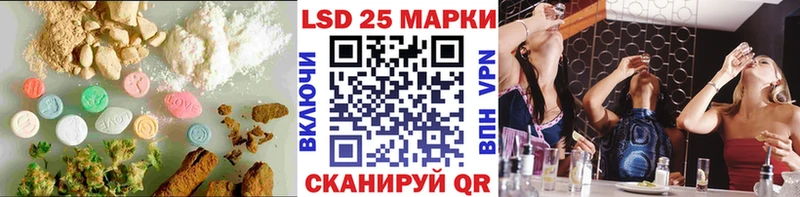 LSD-25 экстази ecstasy  Купить  Сычёвка 