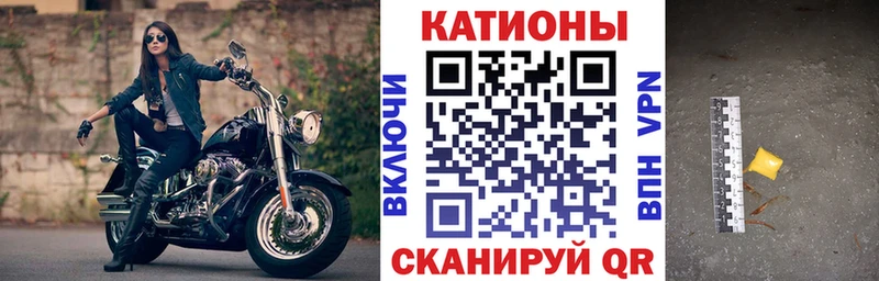 Купить где Сычёвка Меф кристаллы