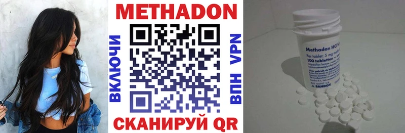 Купить закладки Сычёвка Метадон кристалл