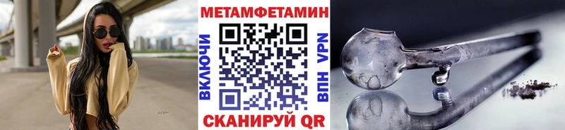 Купить закладки  Сычёвка  Первитин витя 