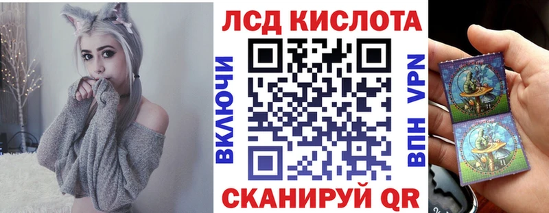 Наркотические марки 1,5мг  Купить закладки  Сычёвка 