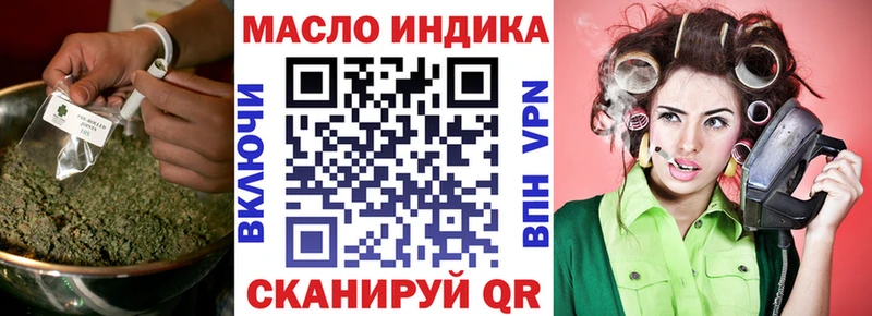 Купить закладки Сычёвка ТГК вейп с тгк
