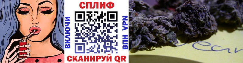 Бошки Шишки конопля  Купить  Сычёвка 